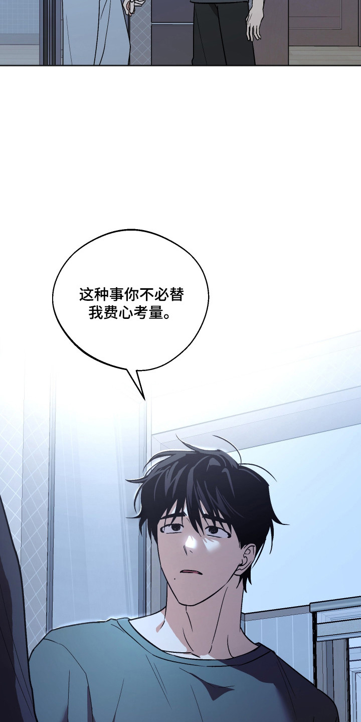 第129话28