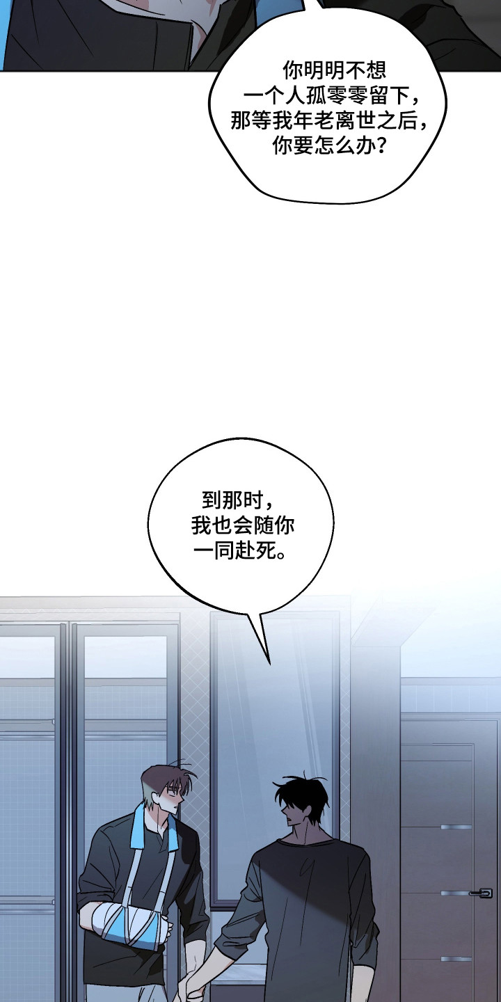 第129话27