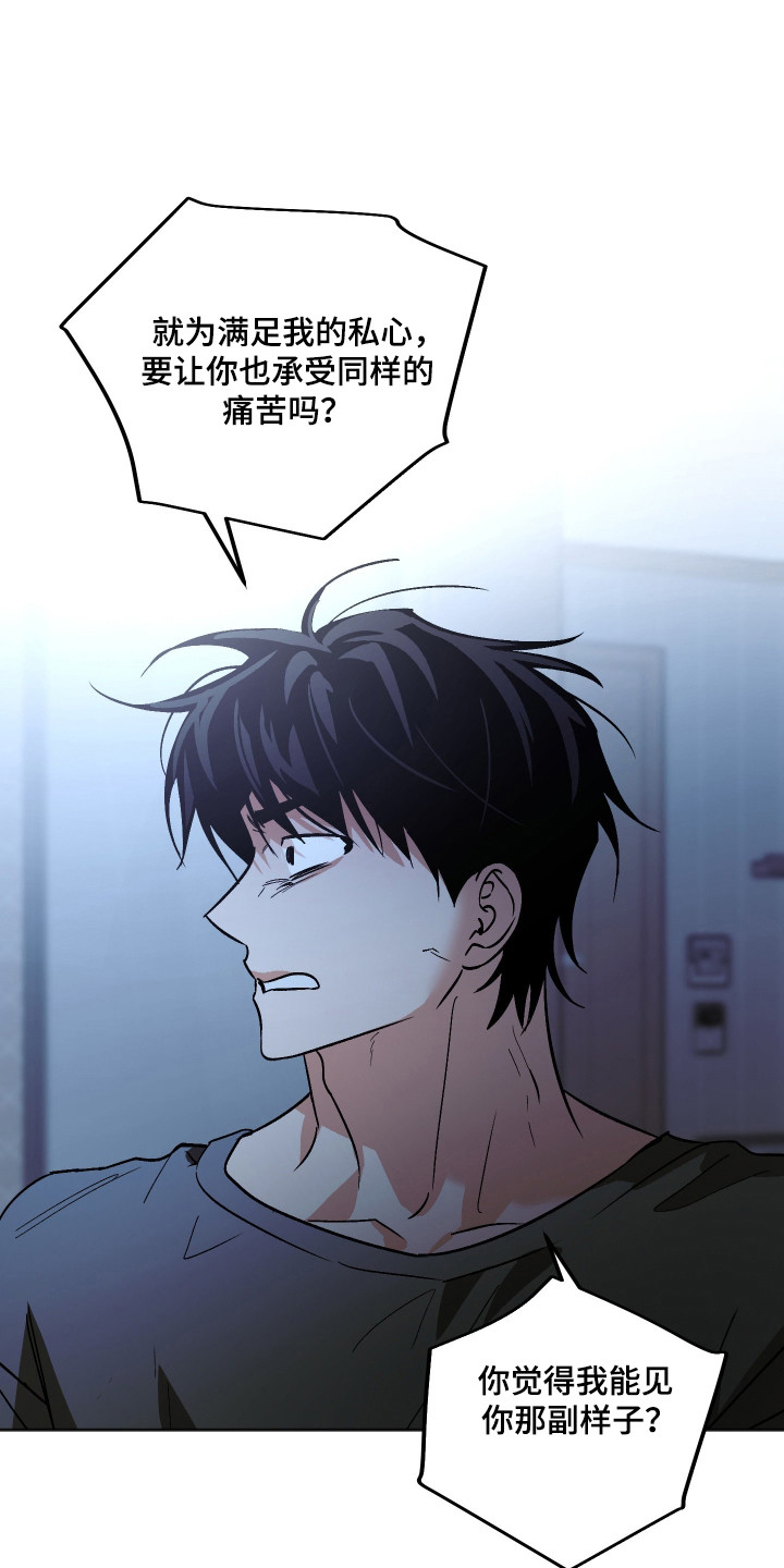 第129话23