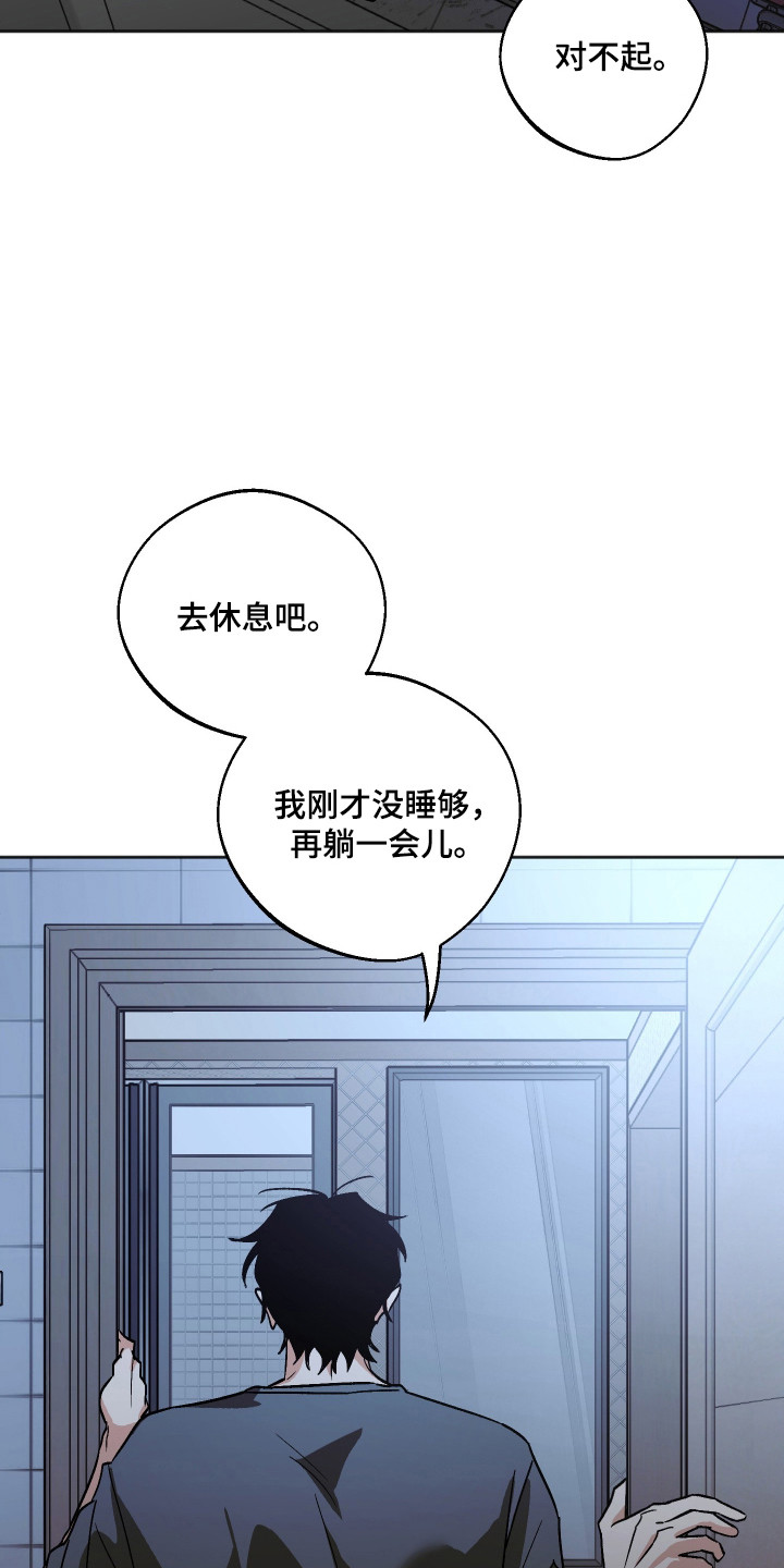 第128话27