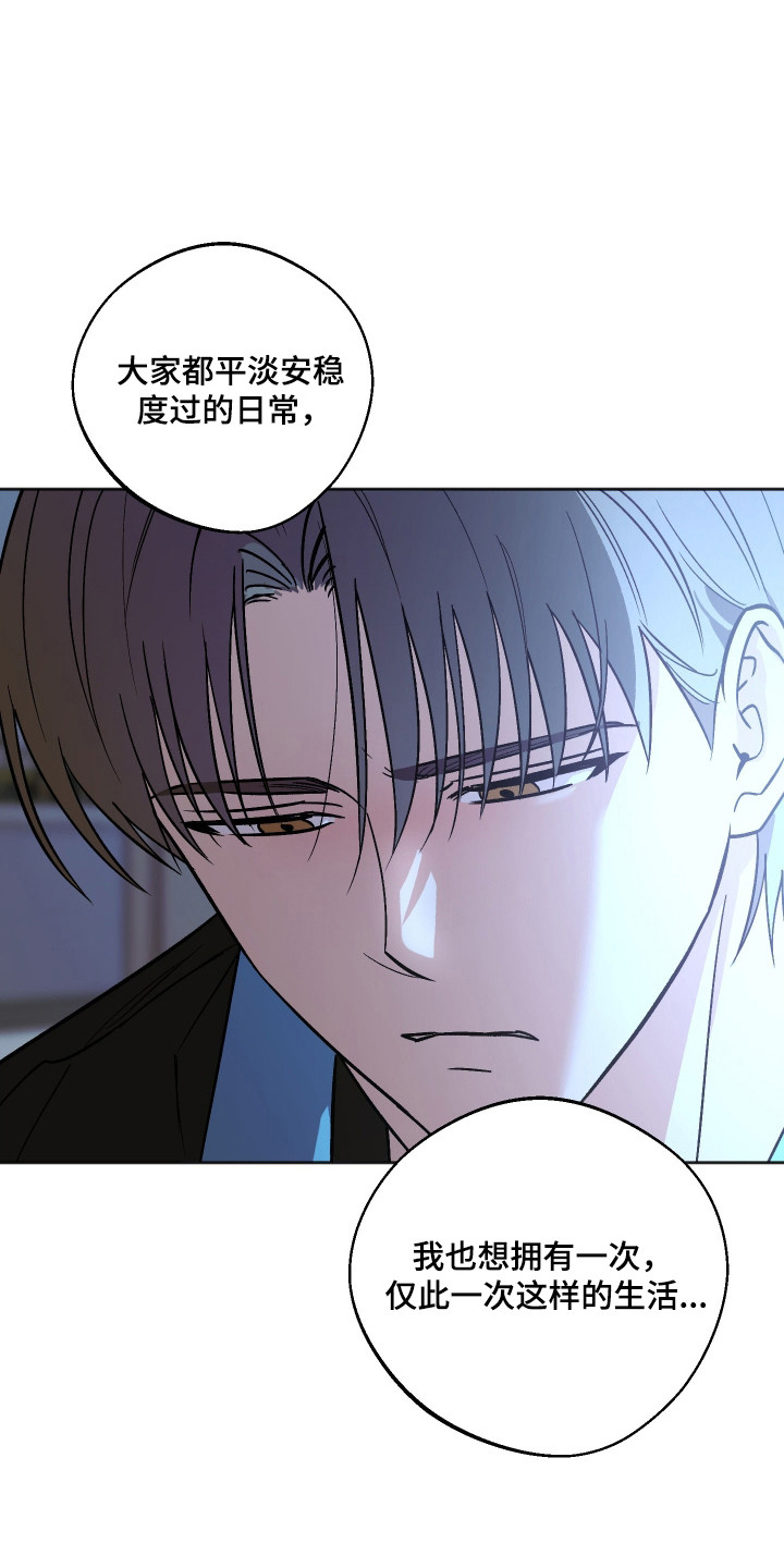 第128话23