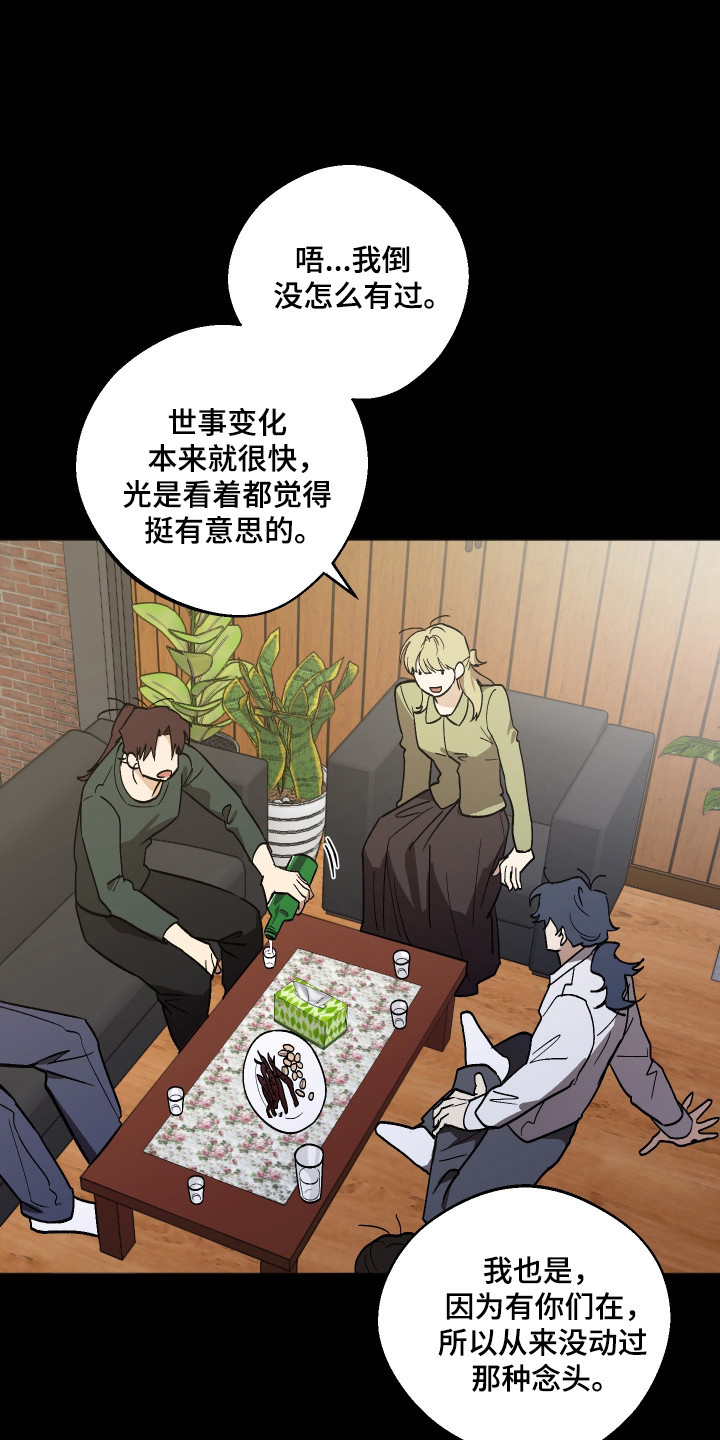 第128话2