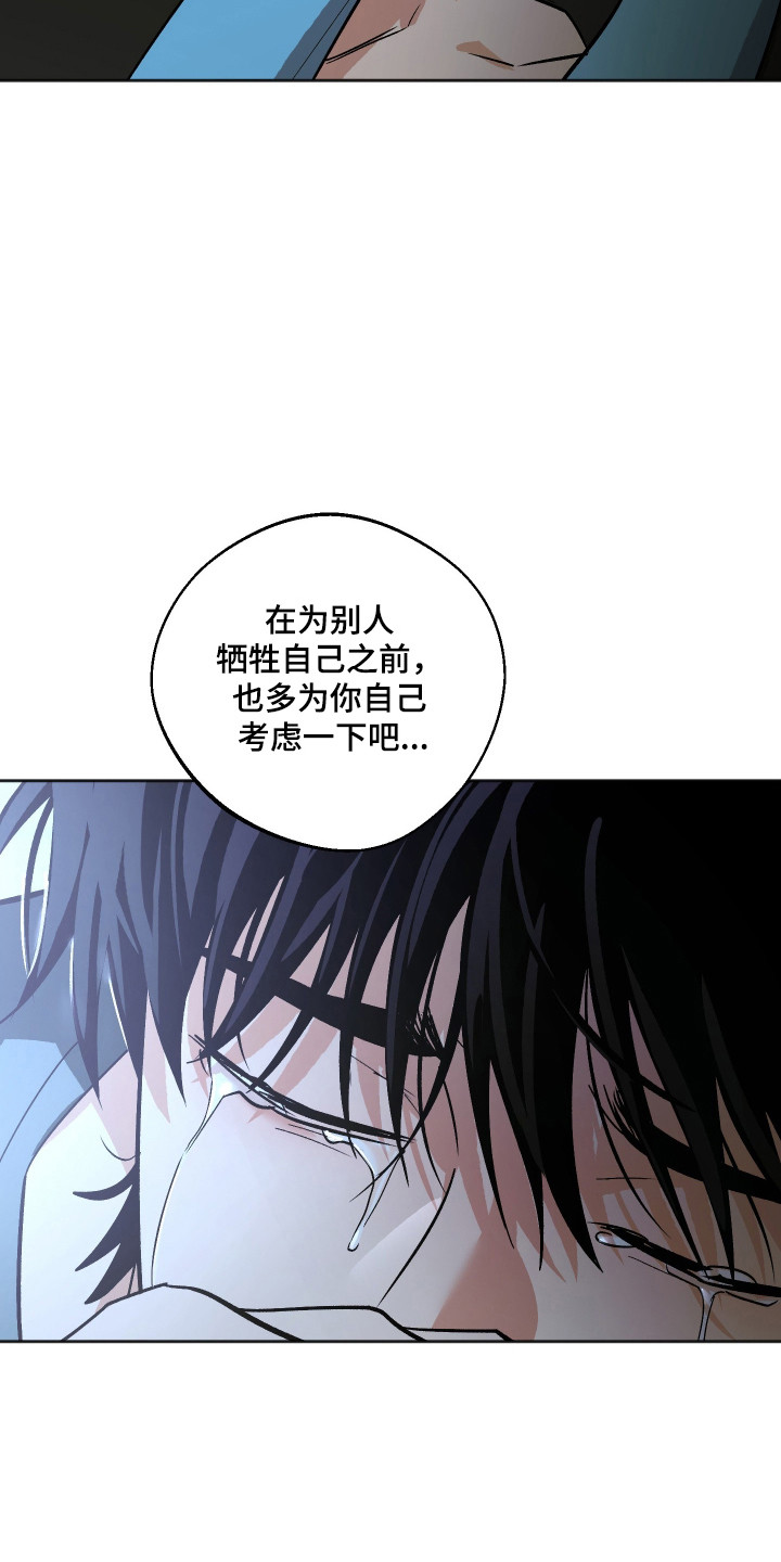 第128话18