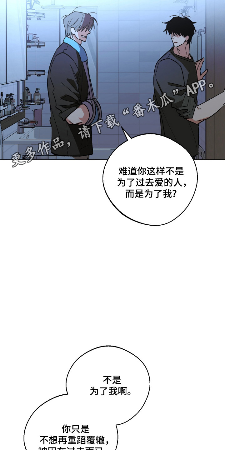 第128话30