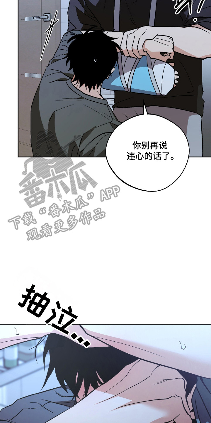 第128话9