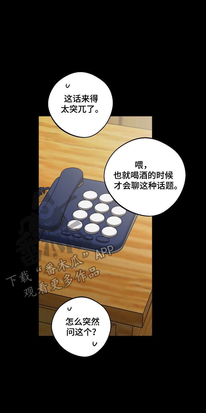 第128话1