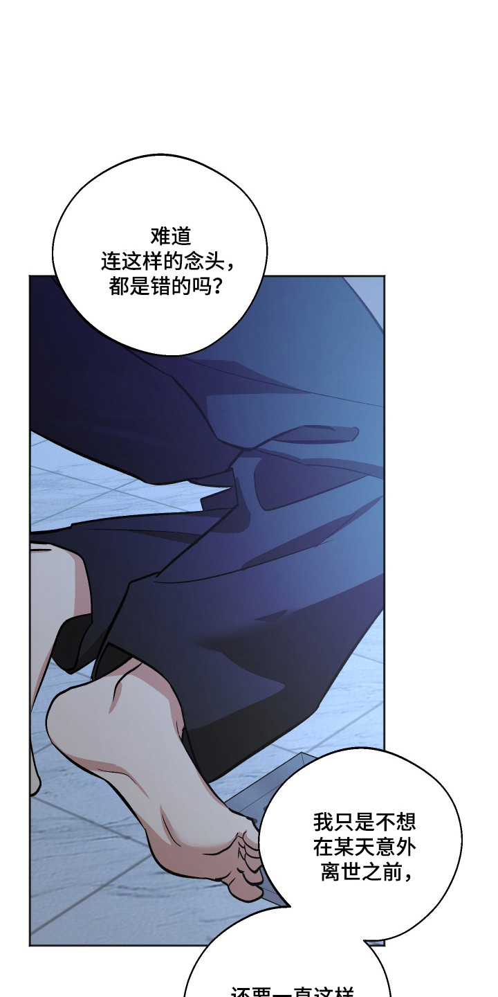 第128话24