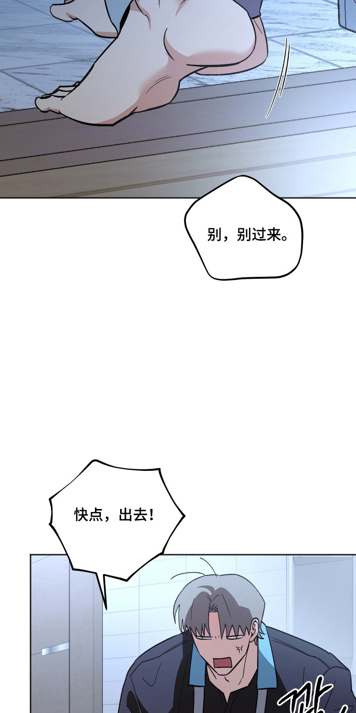 第128话8