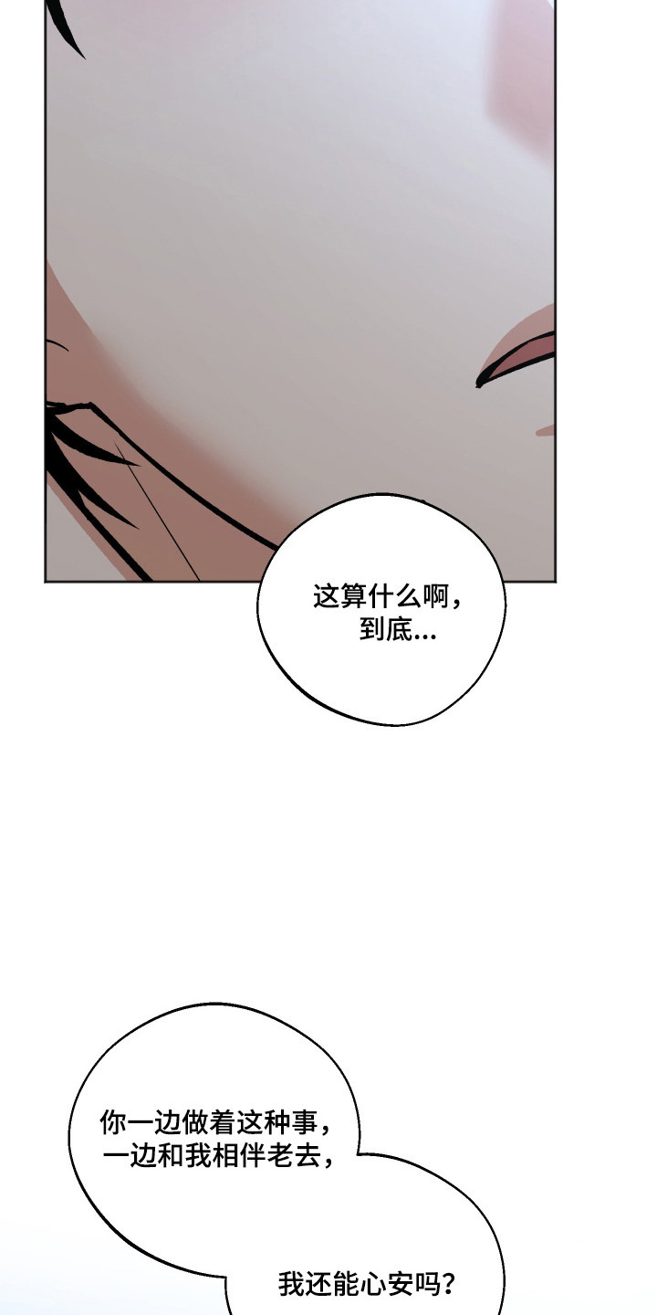 第128话15
