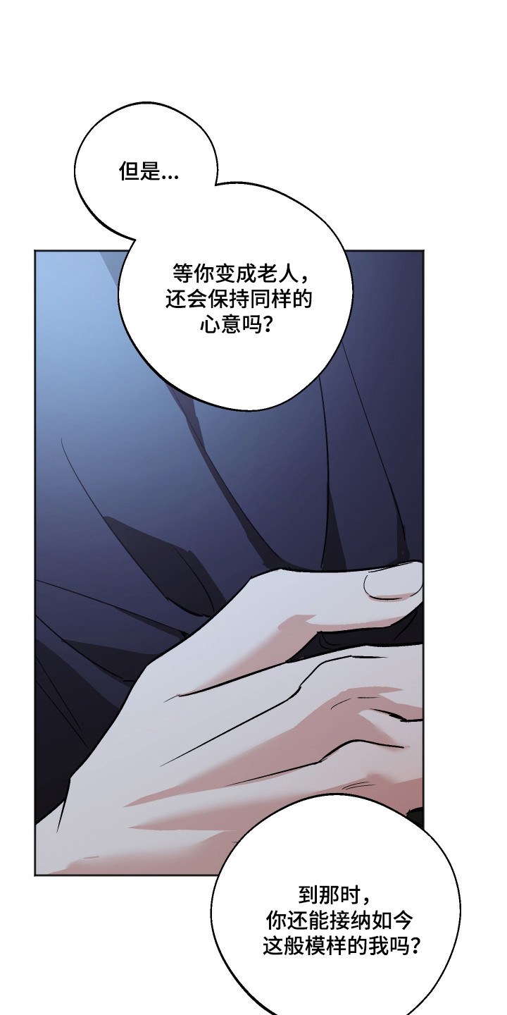 第128话20