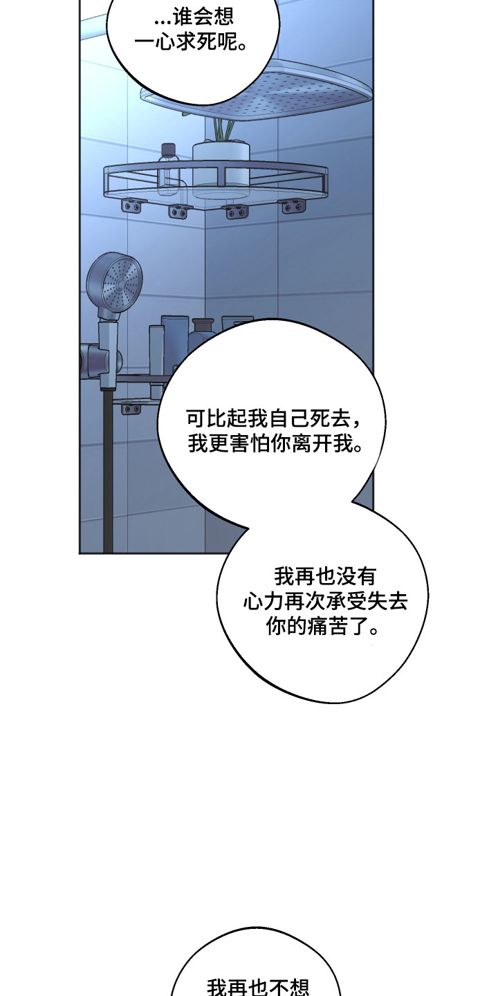 第128话32