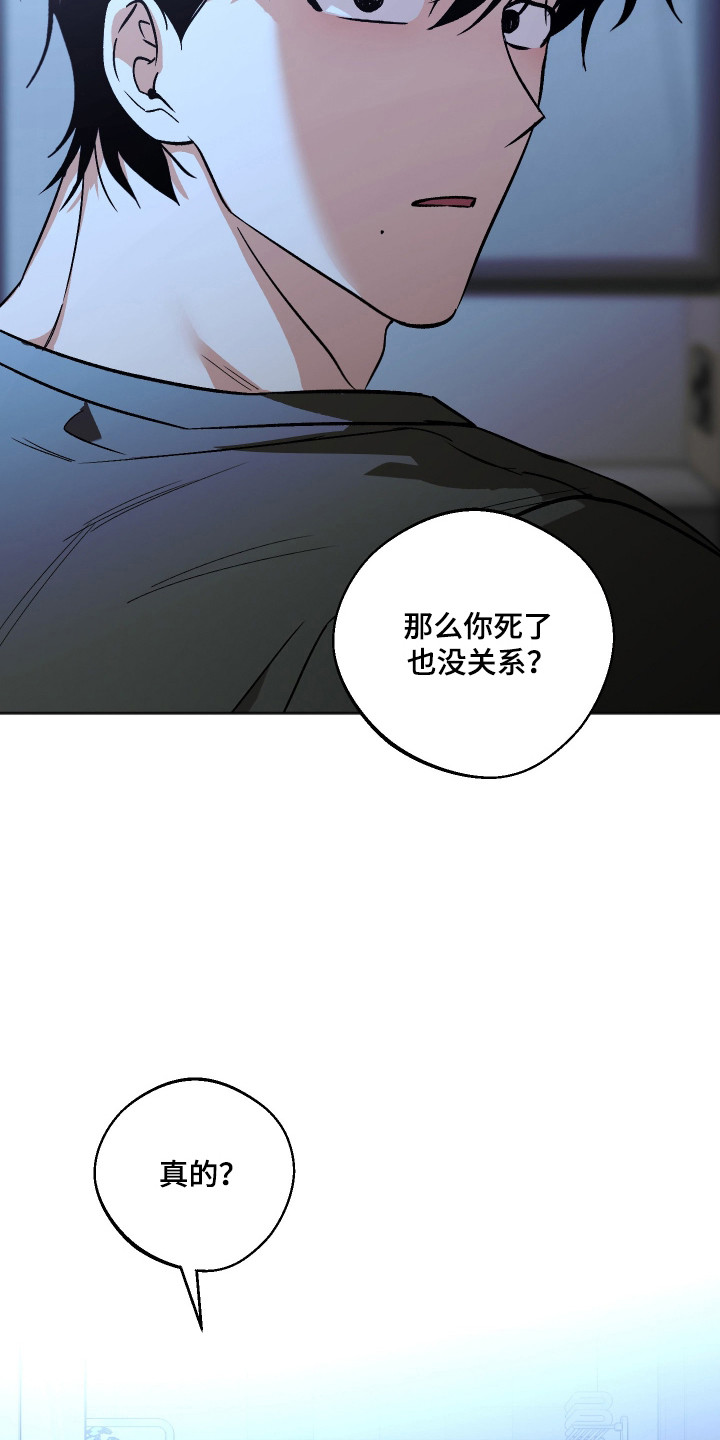 第128话29