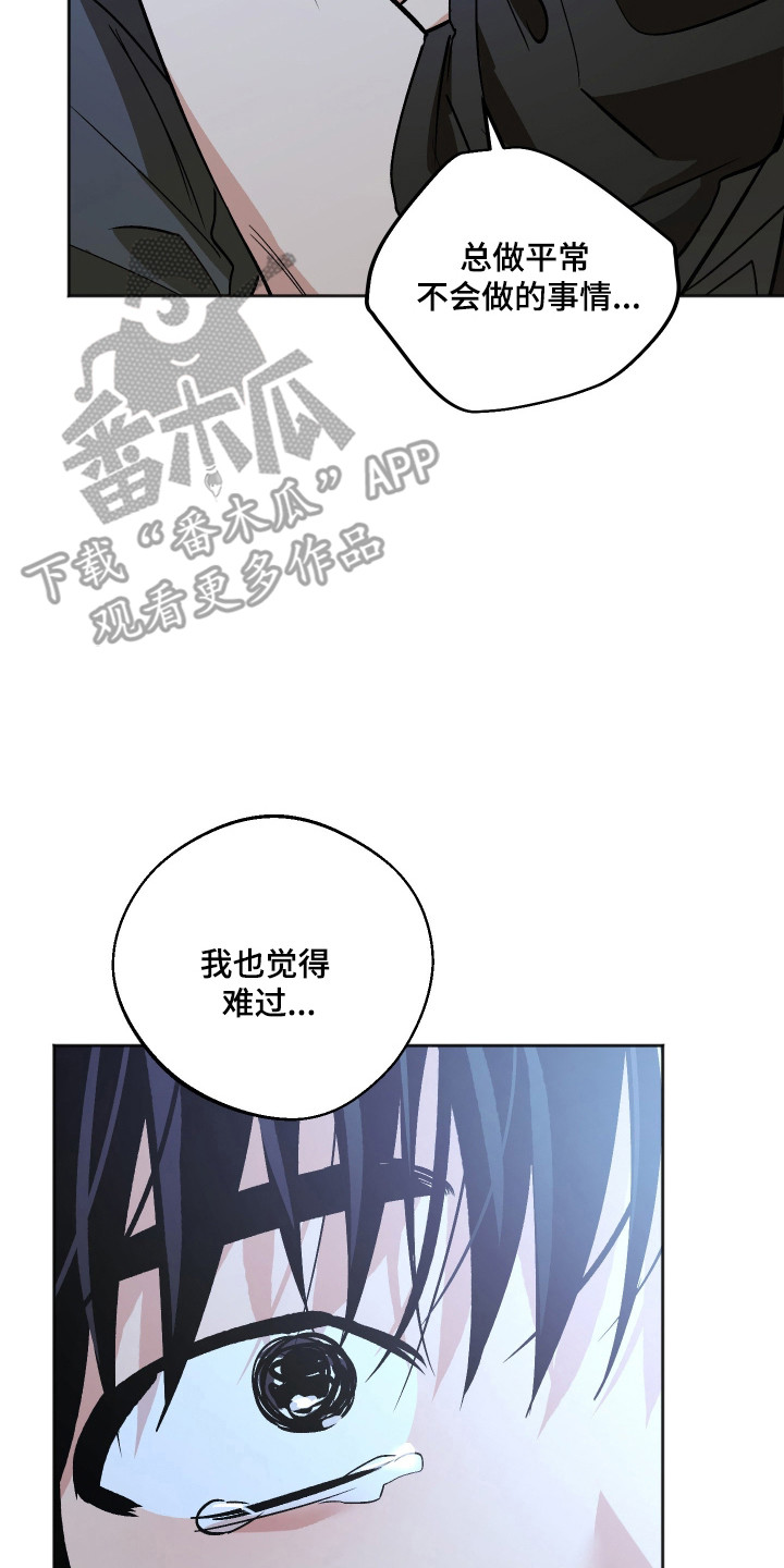 第128话14
