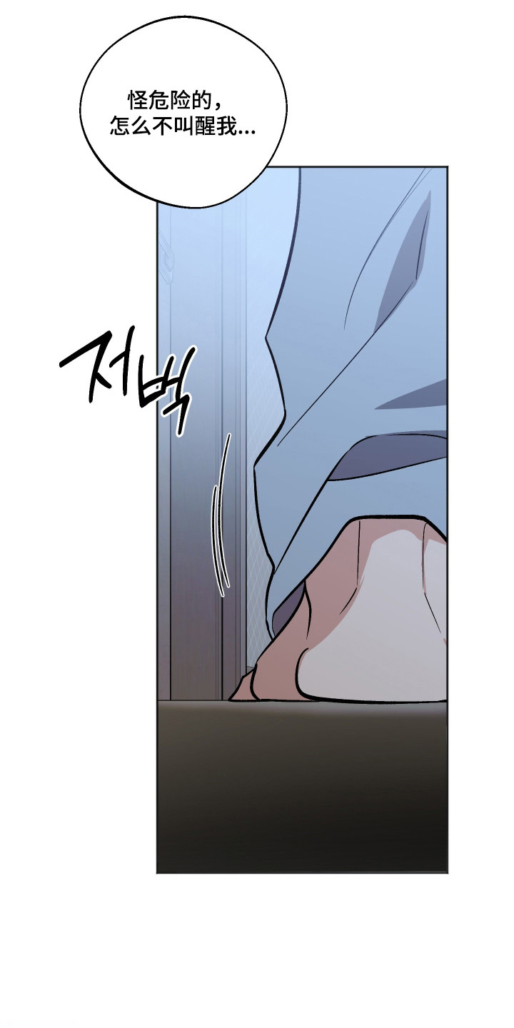 第127话16