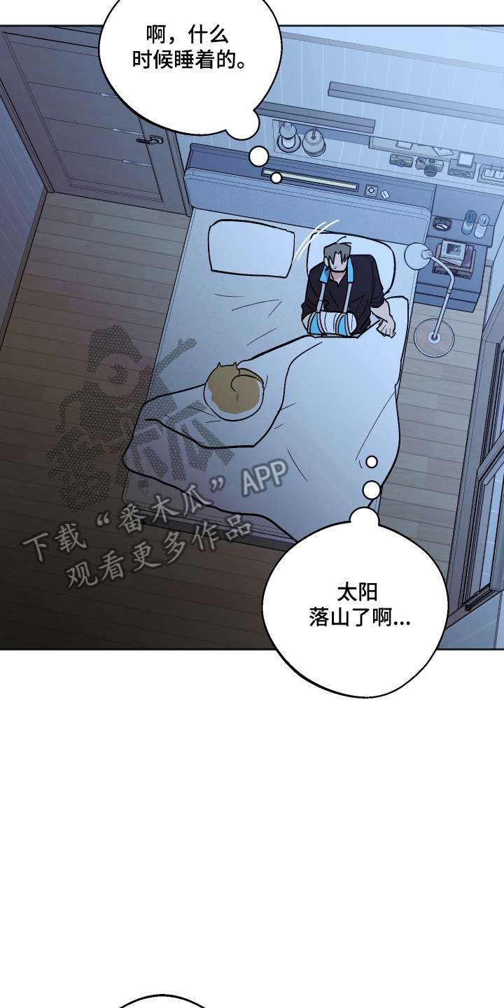第127话13