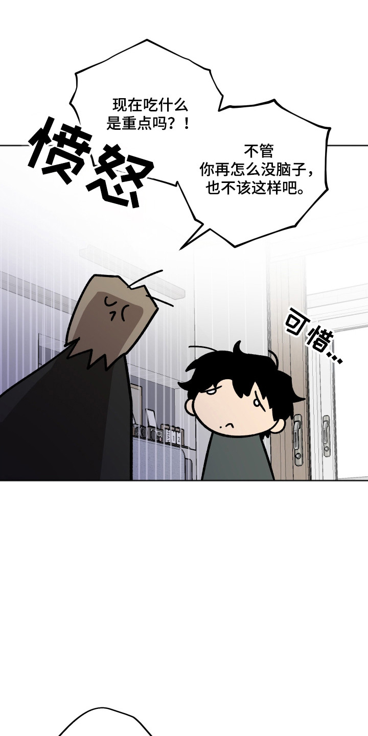 第127话8