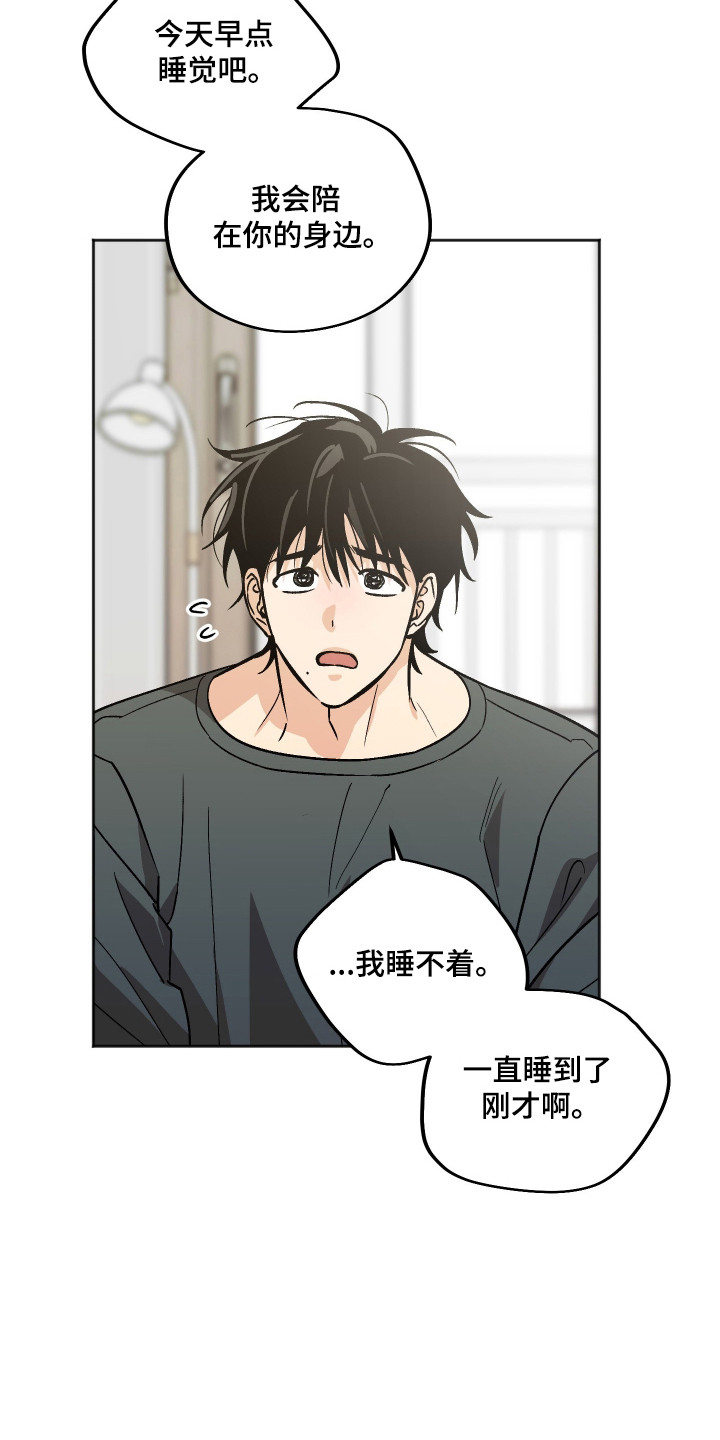 第127话9