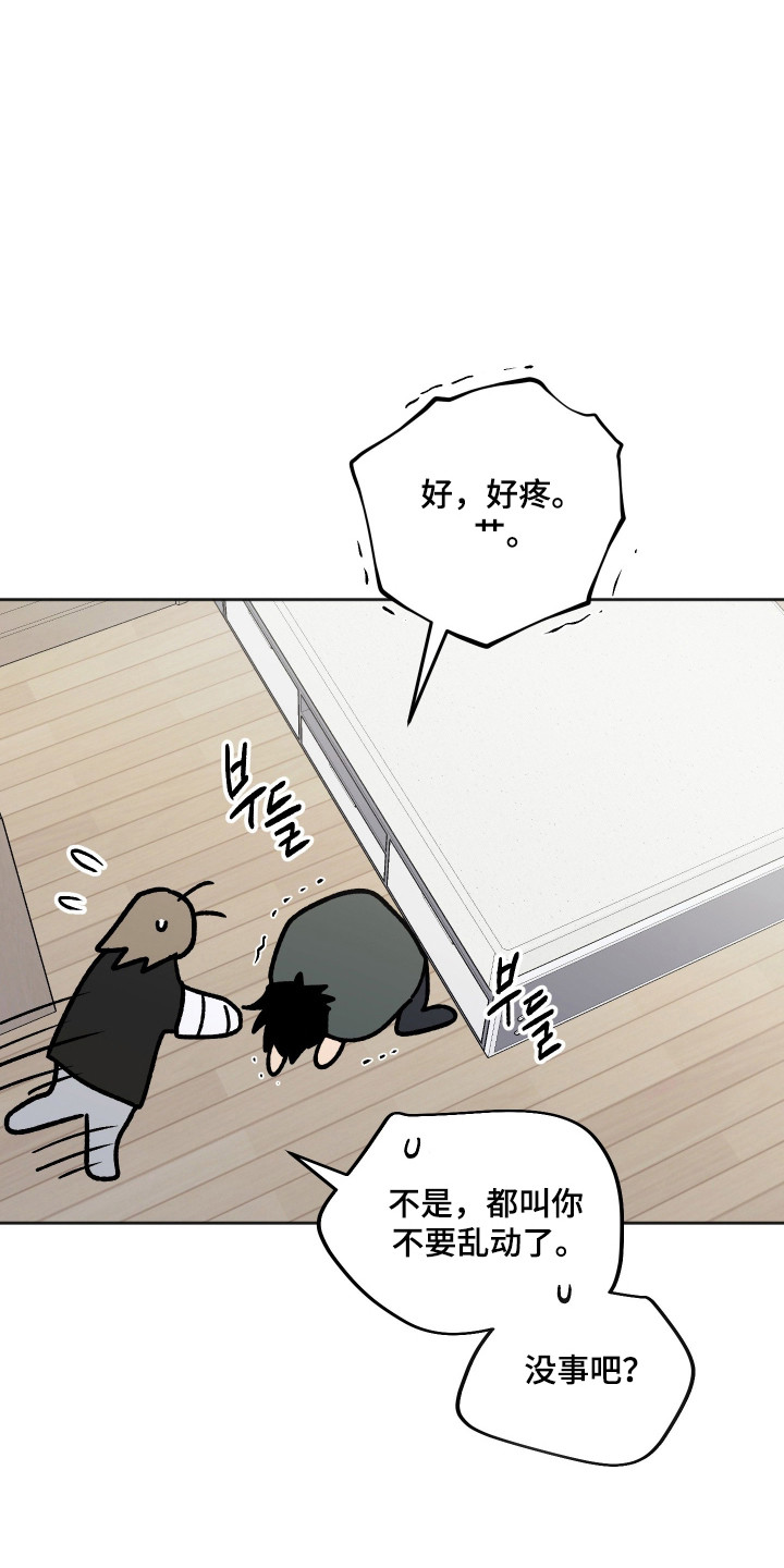 第127话4