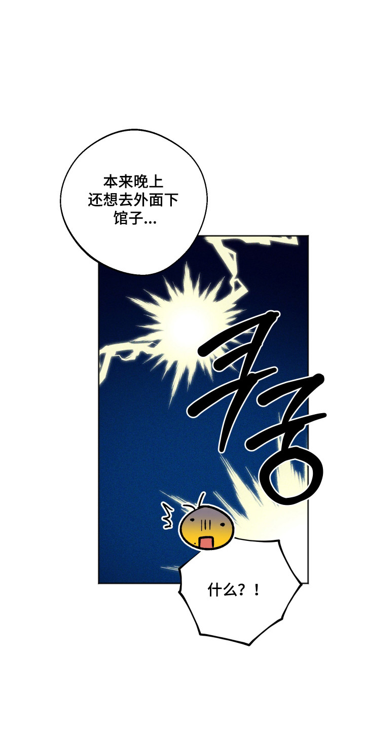第127话6