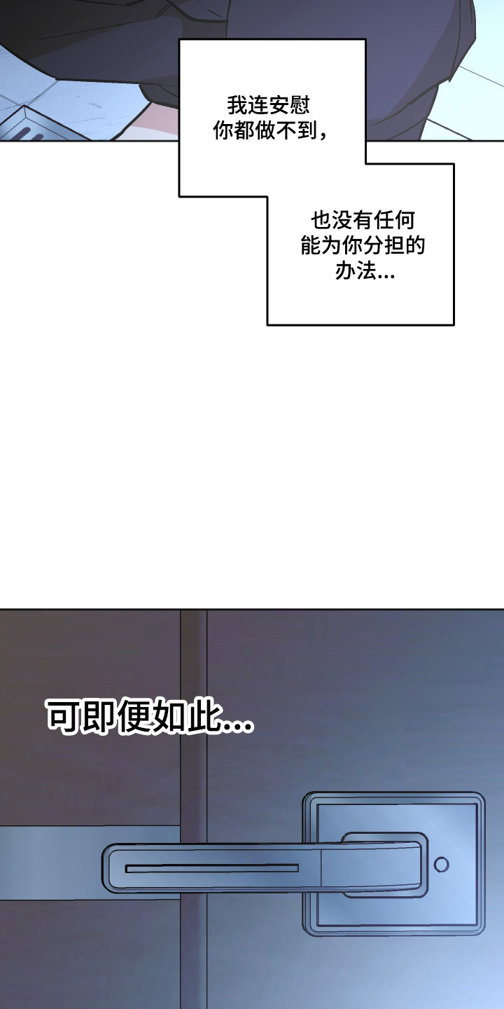第127话23
