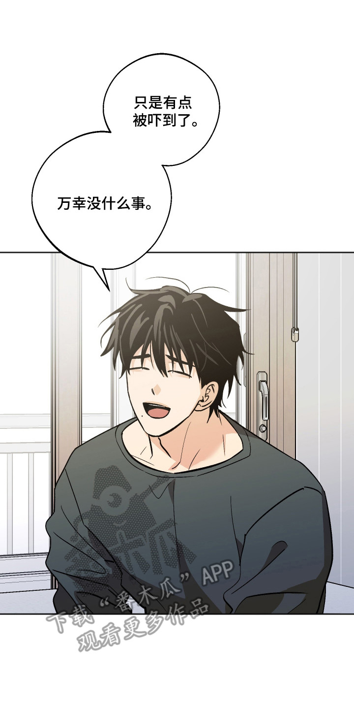 第127话2