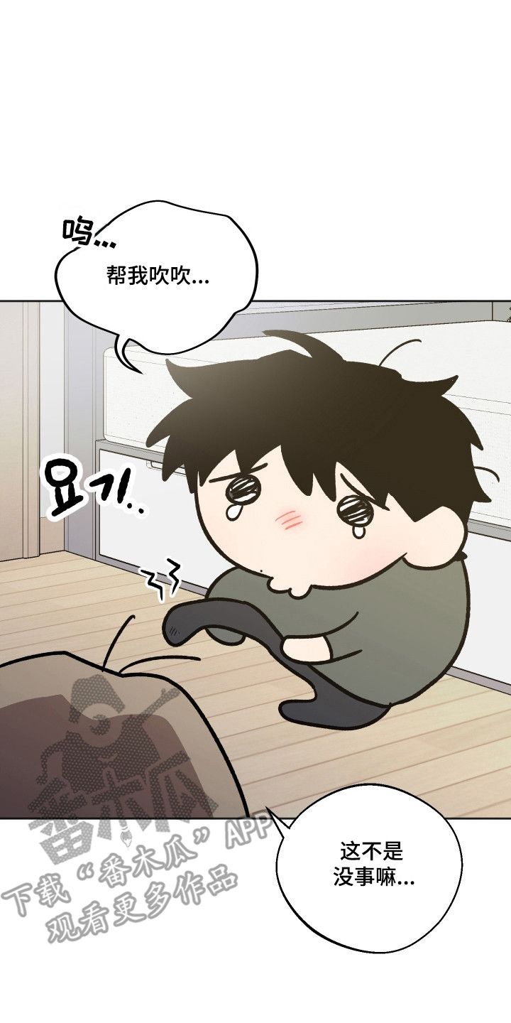第127话5
