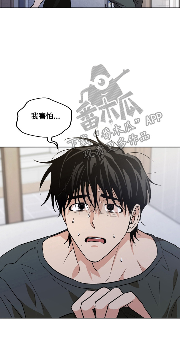 第126话17