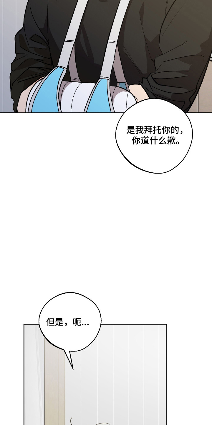 第126话29