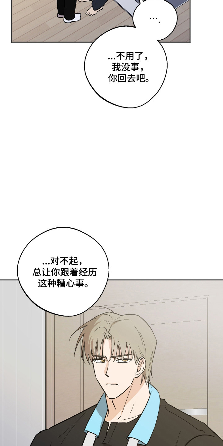 第126话28