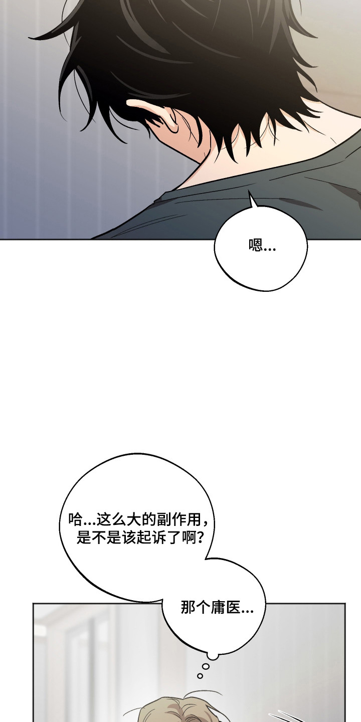 第126话13