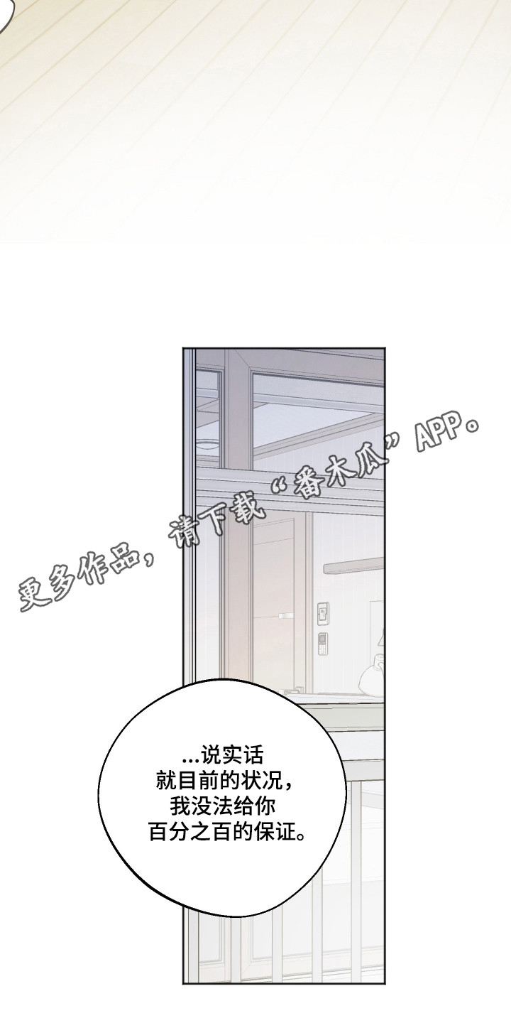 第126话25