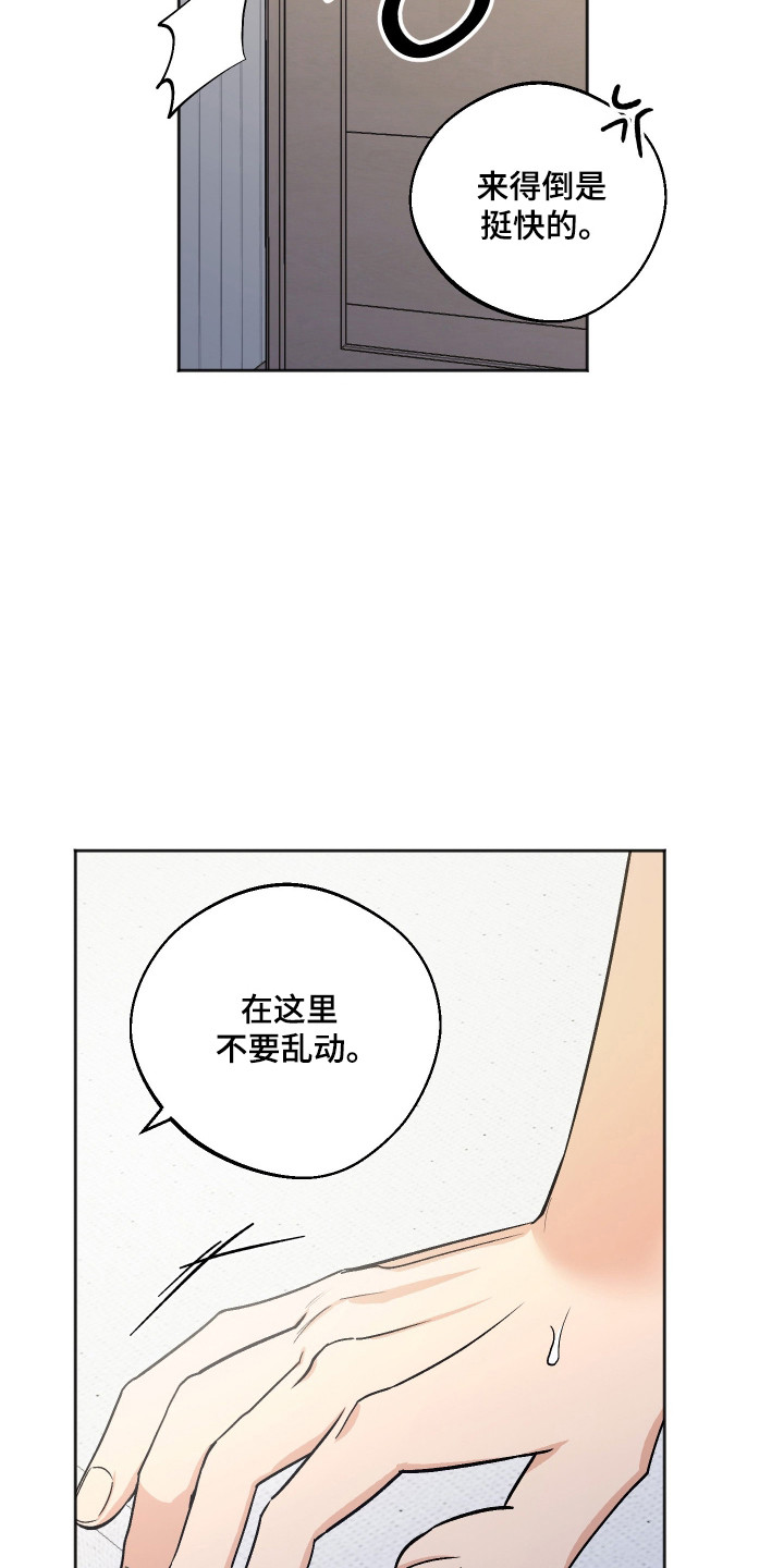 第126话15