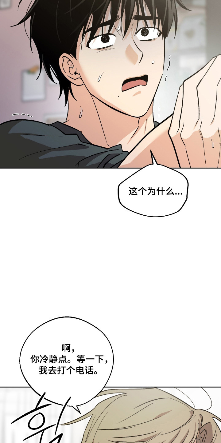 第126话2