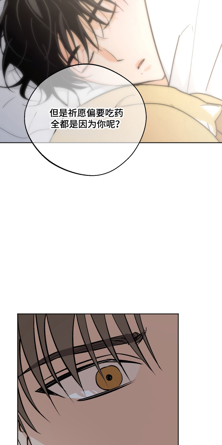 第126话19