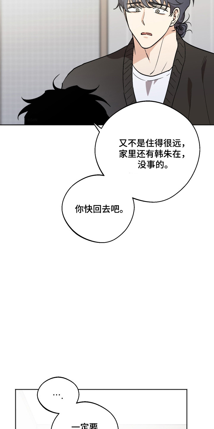 第126话32