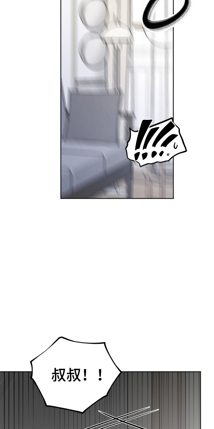 第126话5