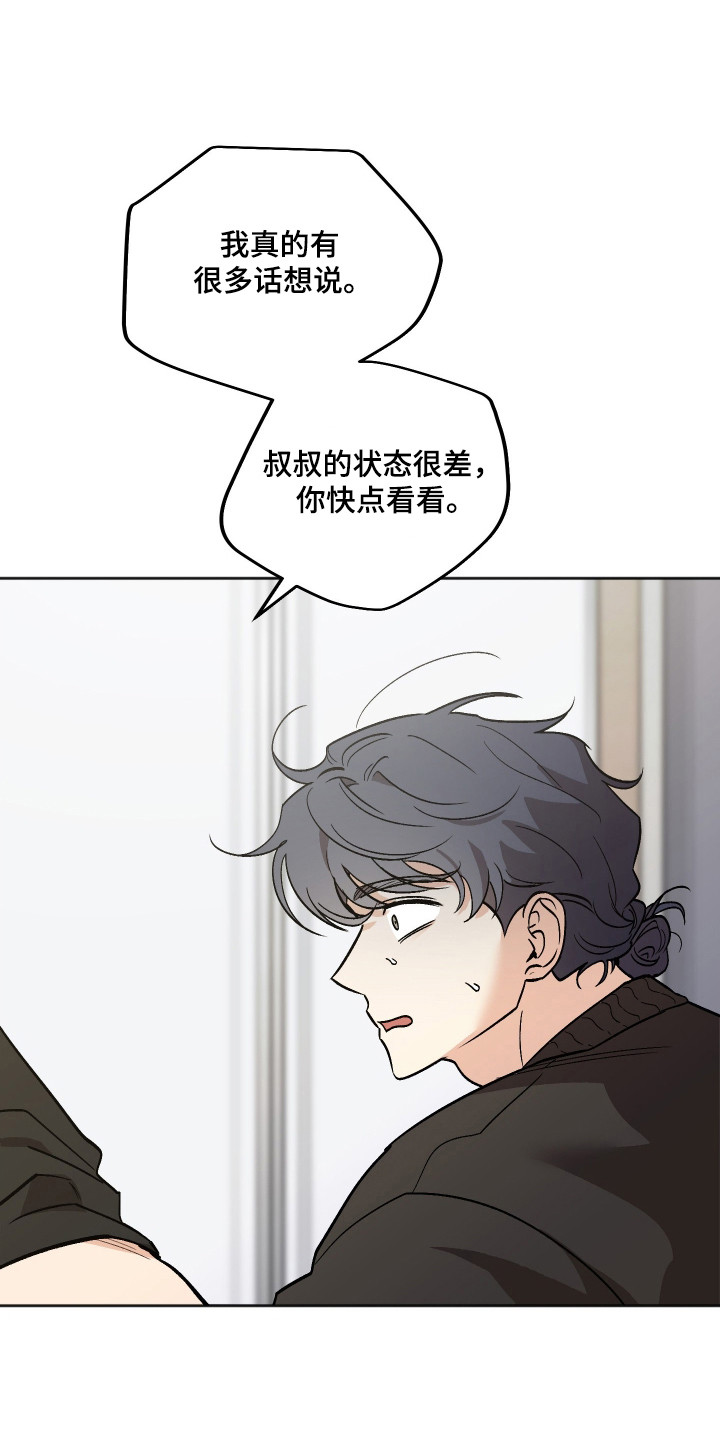 第126话23