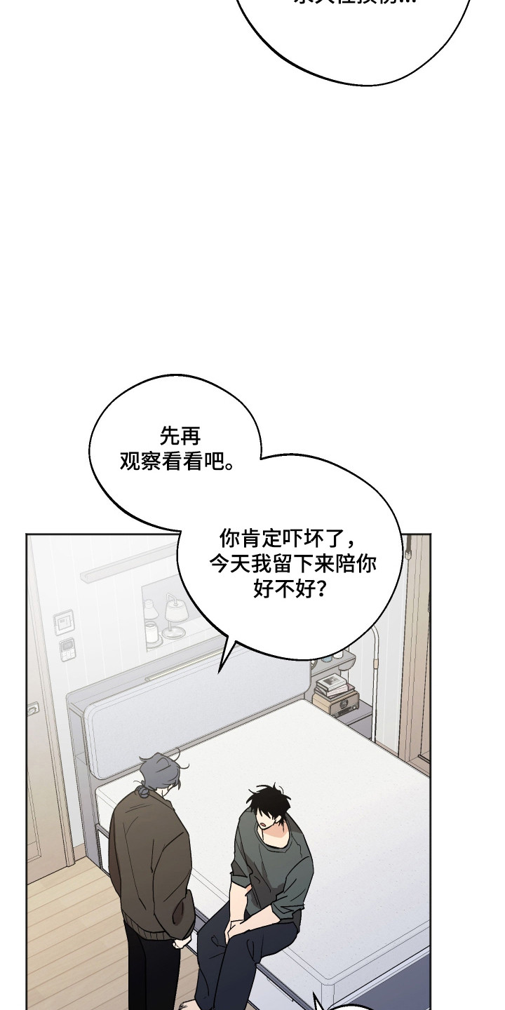 第126话27
