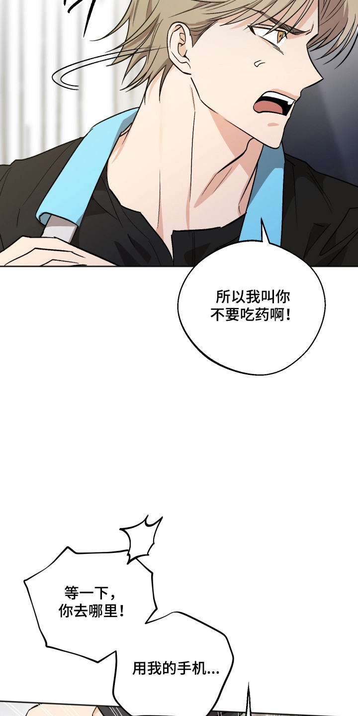 第126话3