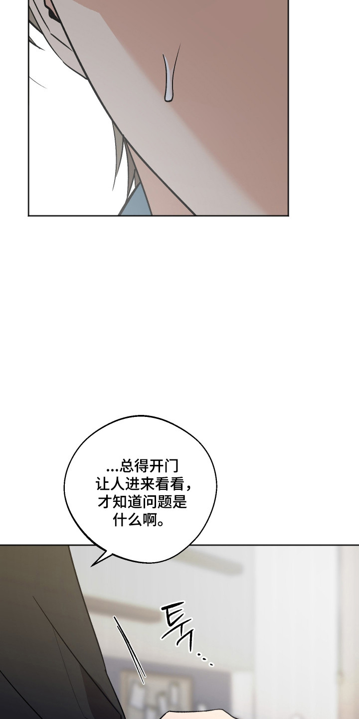 第126话20