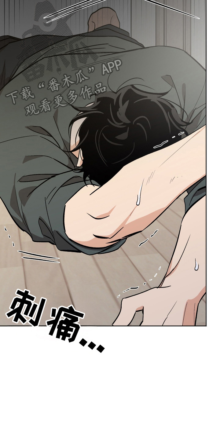 第126话6