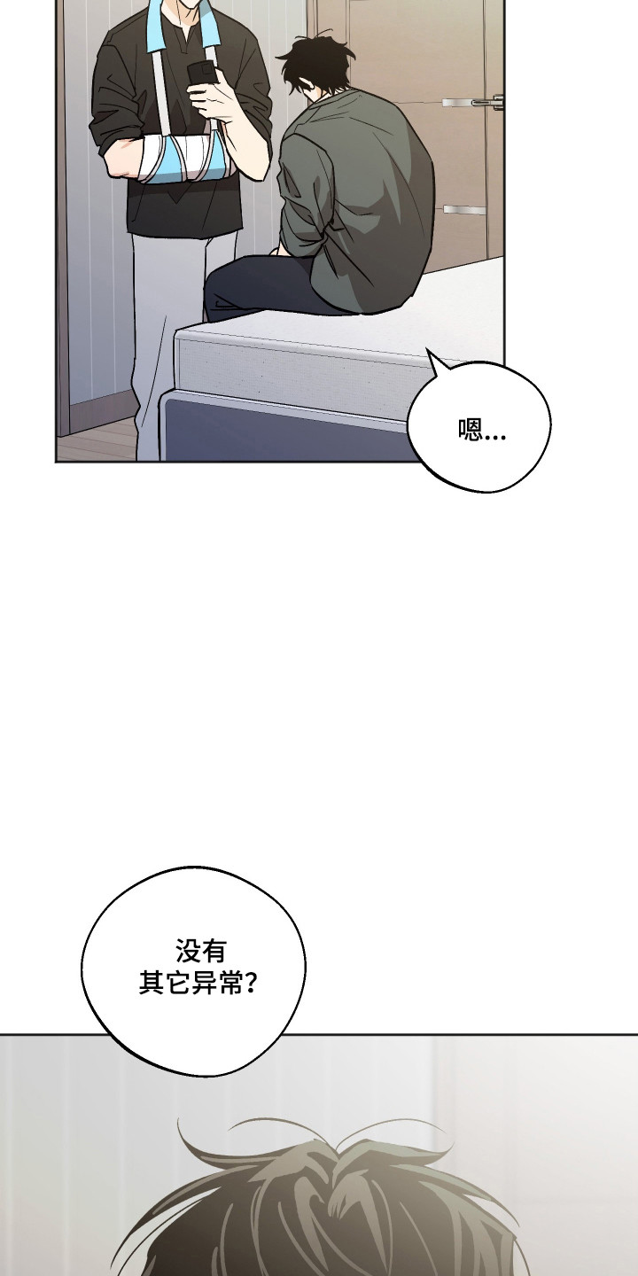第126话12