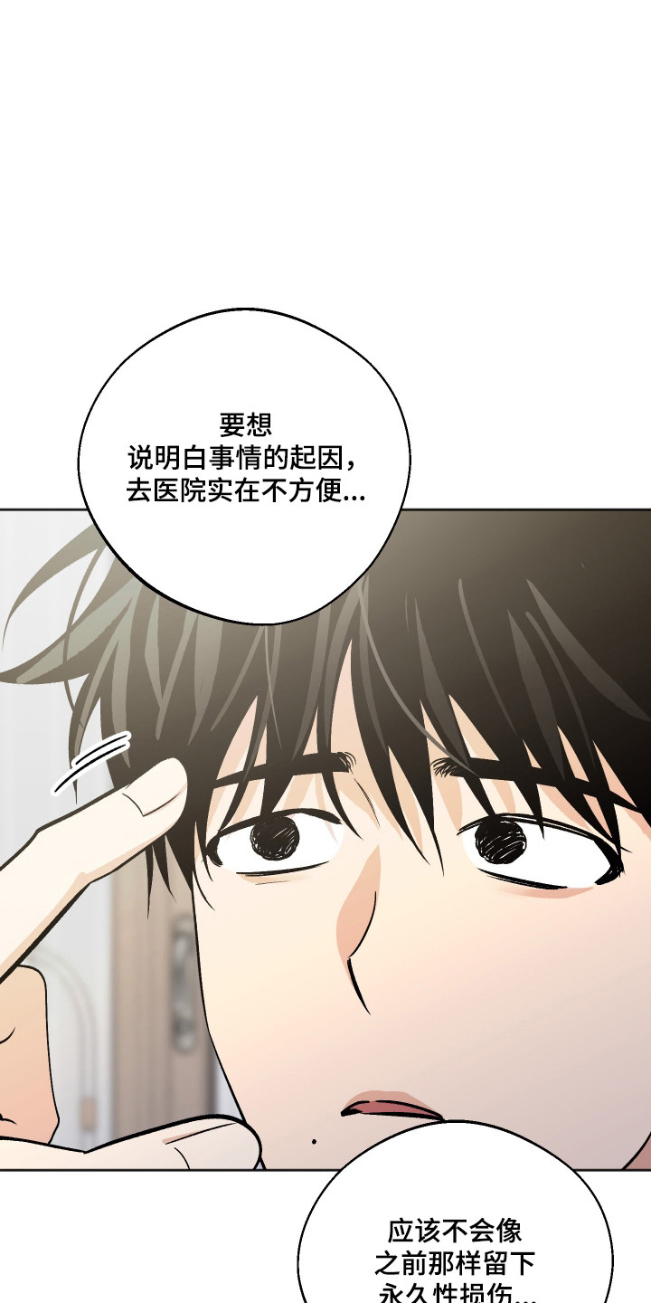 第126话26