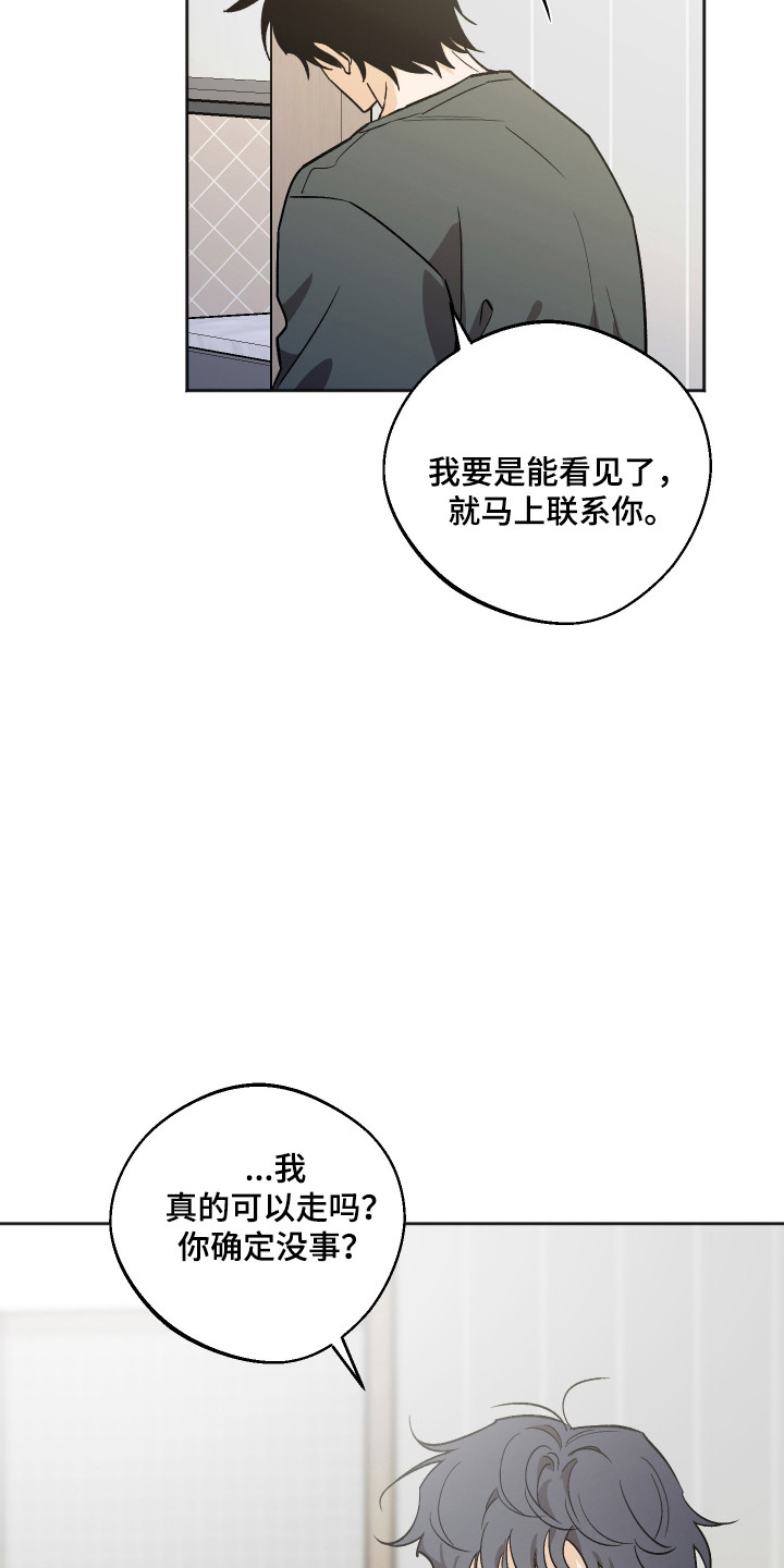 第126话31