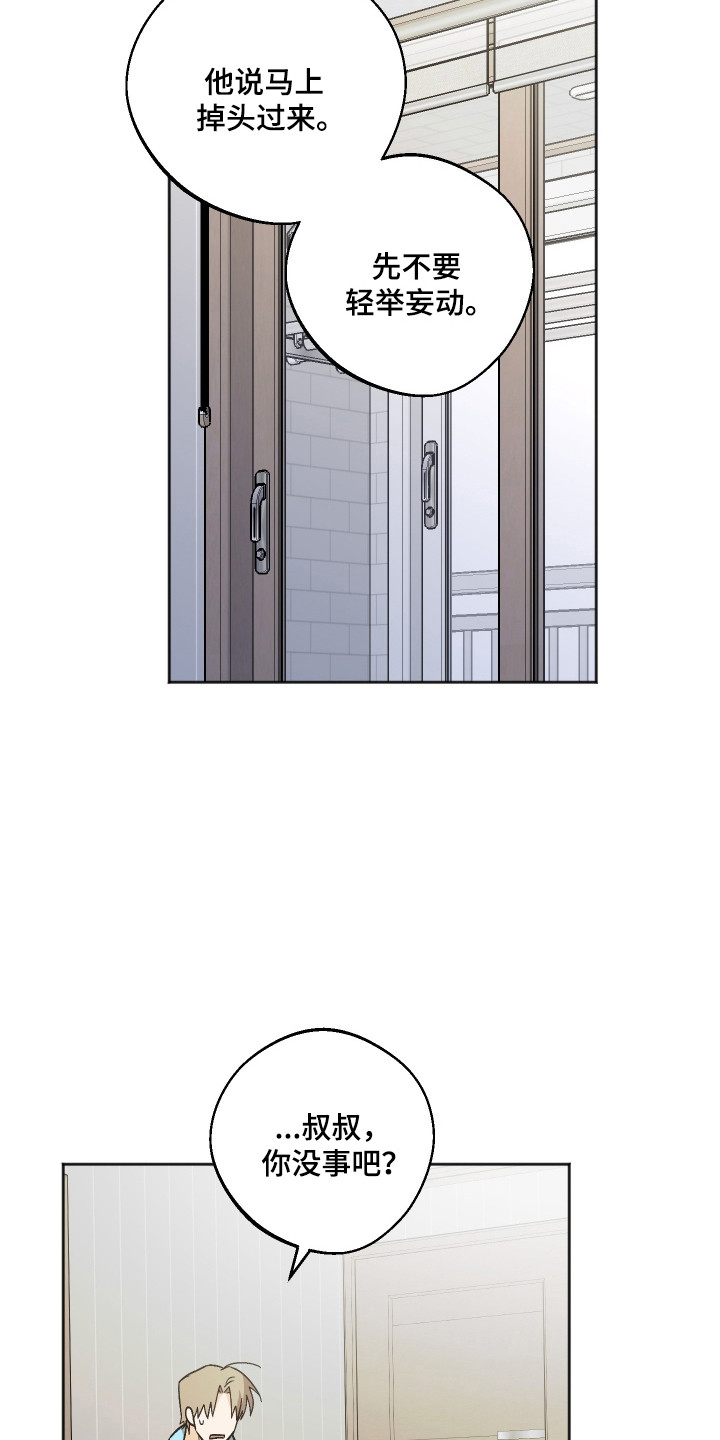 第126话11