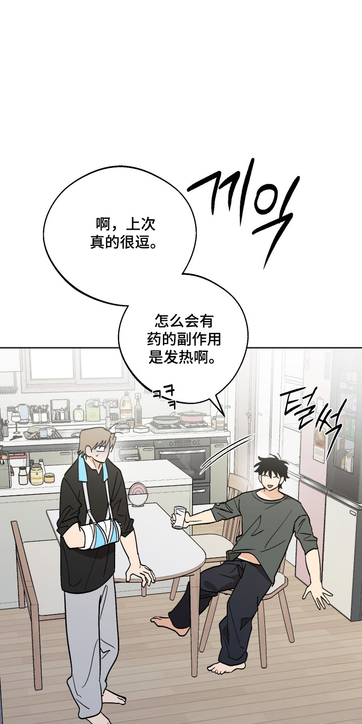 第125话23