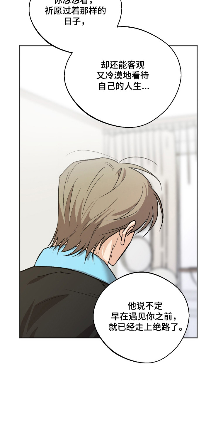 第125话5