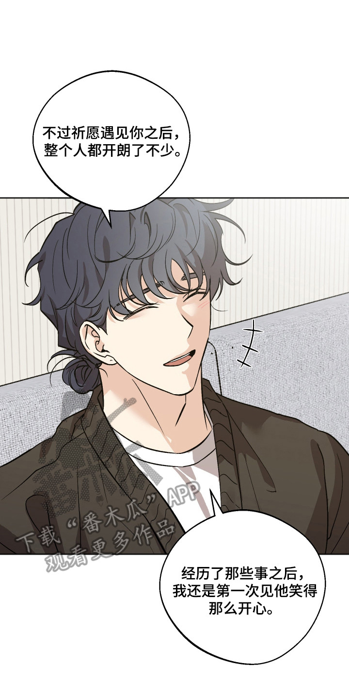 第125话6