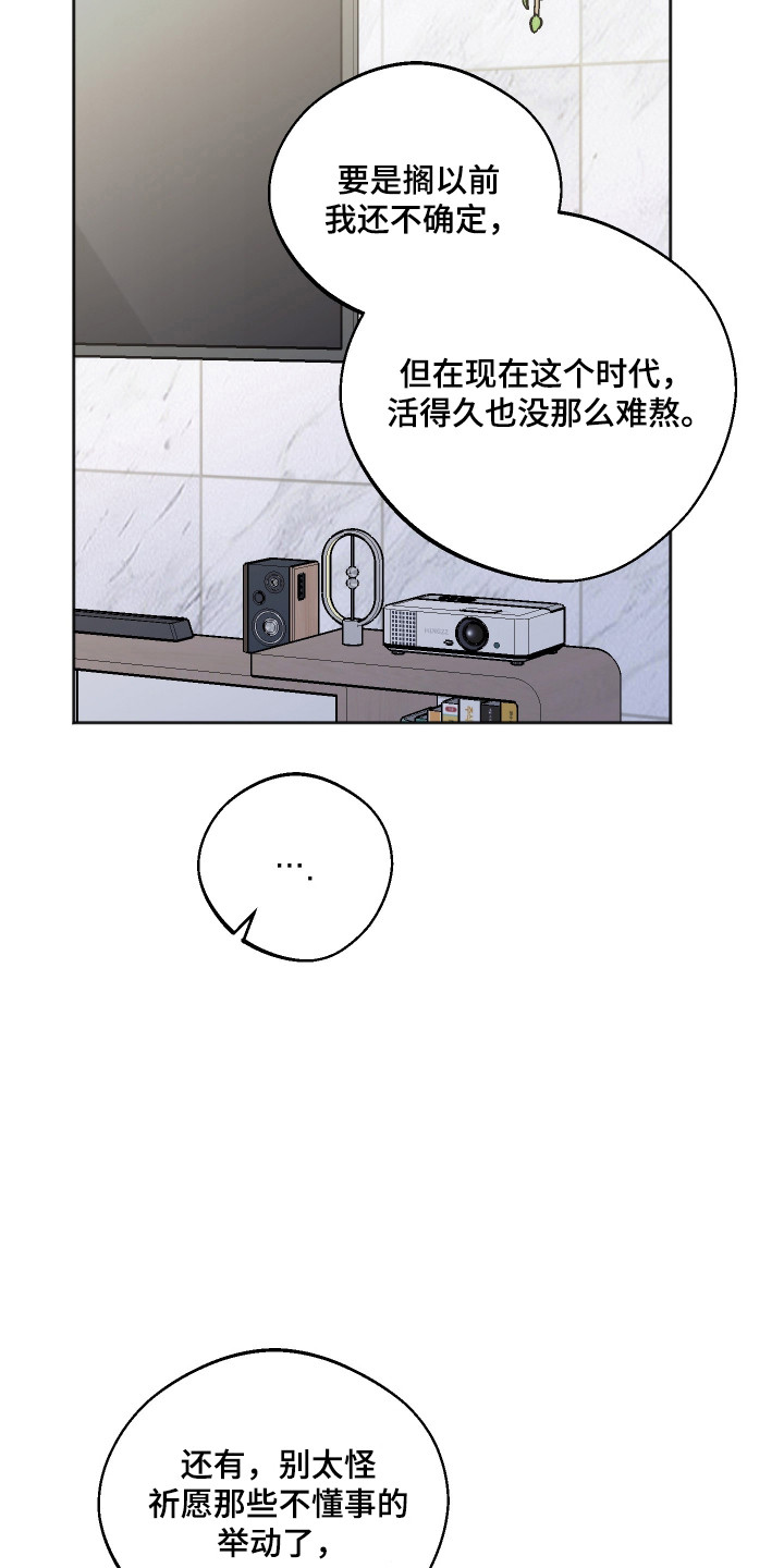 第125话3