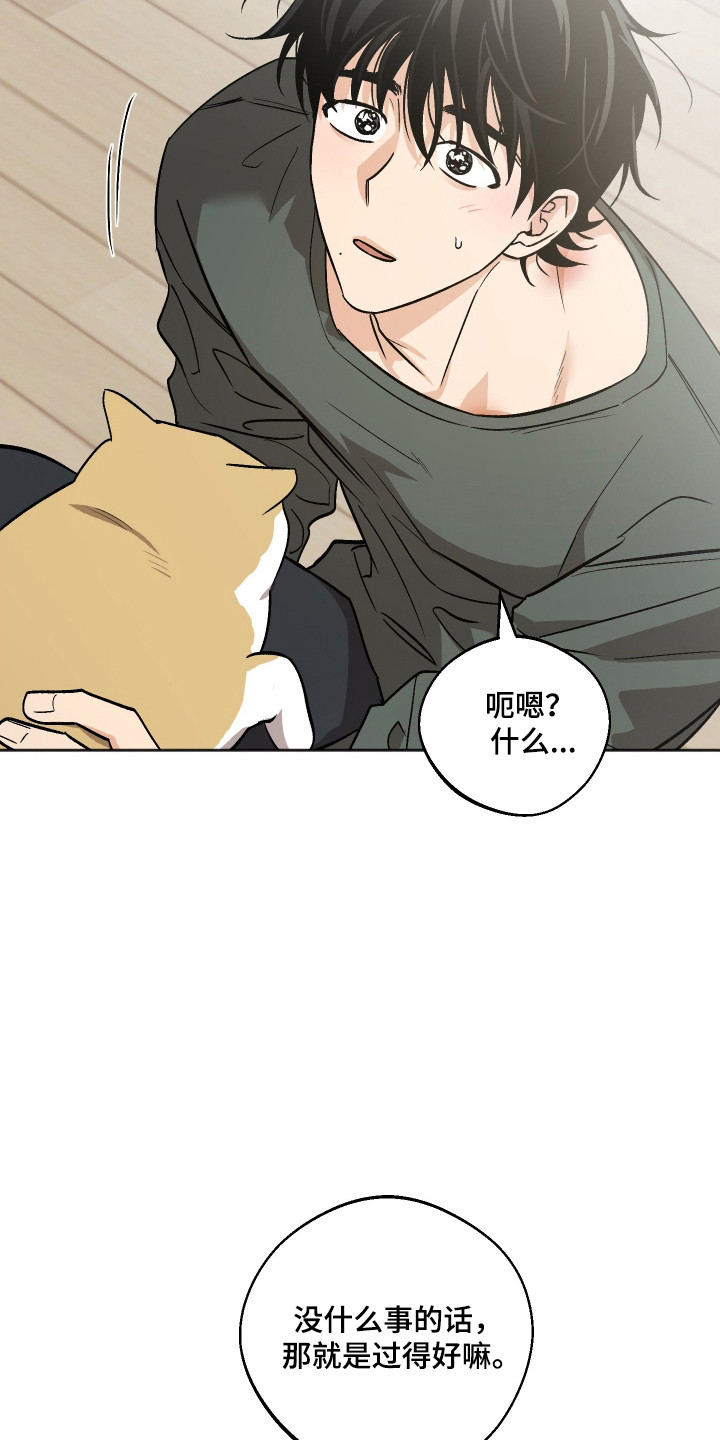 第125话12